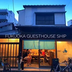 2* Hostel Fukuoka Ship